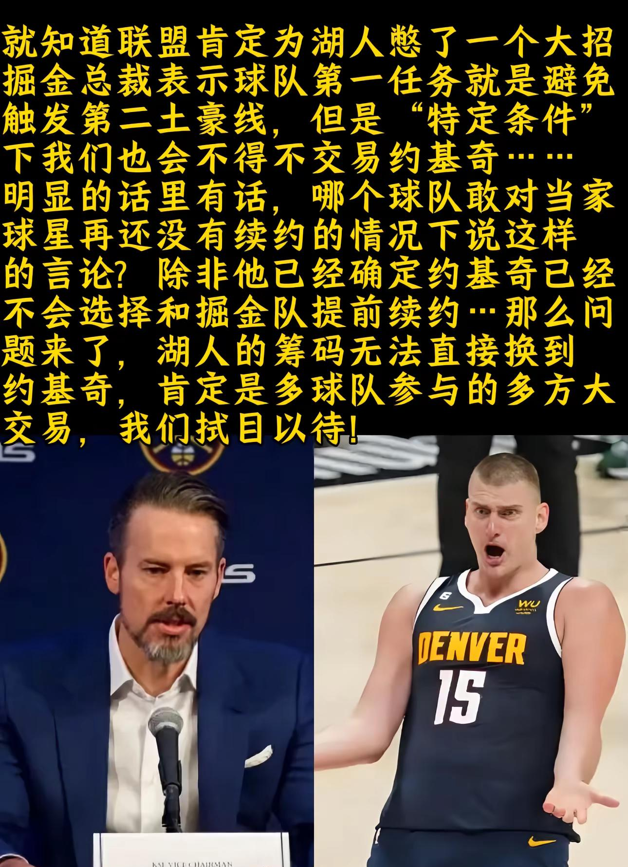 爱游戏体育app下载NBA常规赛赛前走向成谜；费城76人造点机会；引发热议；资深球员宣示担当的简单介绍